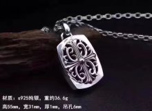 ChromeHearts クロムハーツ100% 925シルバー 正規品品質 ネックレス 夏新作 ch678735N