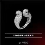 Cartier（カルティエ）2019新作通販 リング 小物 FF-19P200-CA029