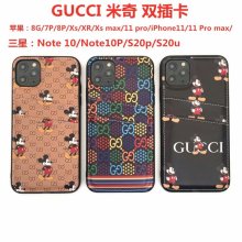 グッチ/Gucci ケース最新全機種13 Pro/11/Xs Max/Xr/XS/iPhone7/7P/8/8P/ 3色