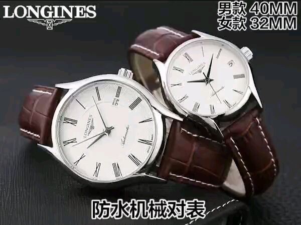 2020SS新作 LONGINES ロンジン メンズとレディース 時計 スーパーコピー