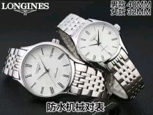 2020SS新作 LONGINES ロンジン メンズとレディース 時計 スーパーコピー
