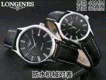 2020SS新作 LONGINES ロンジン メンズとレディース 時計 スーパーコピー