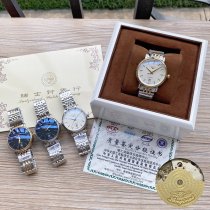 2020SS新作 LONGINES ロンジン メンズ 時計 スーパーコピー4色