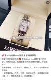2020SS新作 LONGINES ロンジン レディース 時計 スーパーコピー