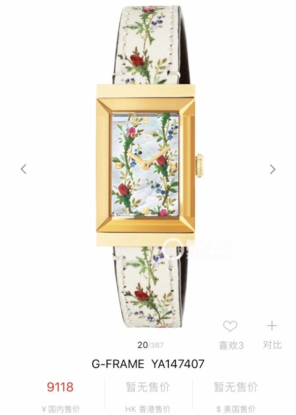 2020SS新作Gucci グッチ レディース時計 スーパーコピー