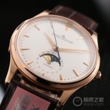 2020SS新作Jaeger-LeCoultreジャガー・ルクルトメンズ時計 スーパーコピー  4色