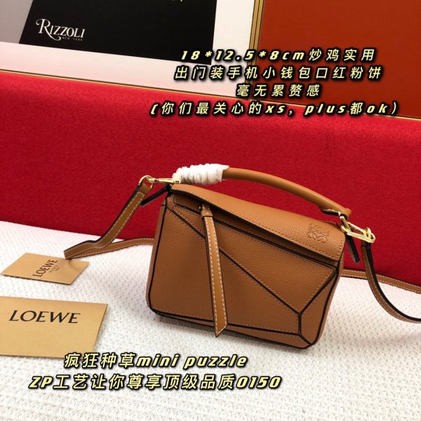 202106SS新作 LOEWE ロエベ  レディース  ショルダーバッグスーパーコピー