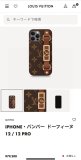 ルイヴィトン/Louis Vuitton ケース最新全機種13 Pro/11/Xs Max/Xr/XS/iPhone7/7P/8/8P/iPhone12