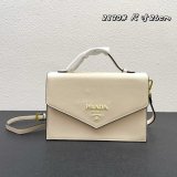 202207SS新作Pradaプラダ レディース  ショルダーバックスーパーコピー