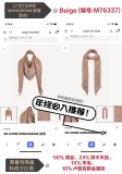 202211SS新作Louis Vuittonルイヴィトン レディース マフラースーパーコピー