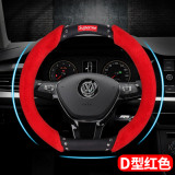 クロムハーツ ハンドルカバー ふわふわ 秋冬用 暖かい ステアリングカバー 滑り止め シュプリーム 自動車 汎用 取り付け簡単 無地 オシャレ カーアクセサリー 男女兼用 38cm