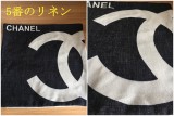 CHANELクッションカバー シャネルクッション中身あり　シャネルカバーリネン/ベルベット　ソファークッションインテリア