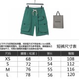 超奇跡の入荷☆ バレンシアガ コピー 2024春夏必須コーナーシリーズの最新型速乾パンツ