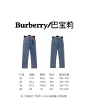 ★超人気 シュプリーム 激安偽物 Supreme連名バーバリーbbr連名戦馬刺繍ジーンズ