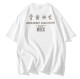 高品質 ナイキ スーパーコピー 夏の純綿半袖Tシャツ氷感通気半袖Tシャツ