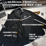 累積売上総額第１位！バレンシアガ コピーおすすめ 24SS​白棒Bアルファベット刺繍ジャージカップルタイプ