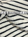 累積売上総額第１位！セリーヌ コピーおすすめ ストライプのカジュアルパンツ