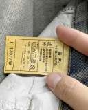 日本未入荷 セリーヌ 激安偽物 純色ジーンズ2色