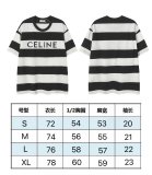 追跡付 セリーヌ n級品 アルファベットロゴのゆったりとしたストライプのチェック半袖