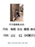 入手困難 クロムハーツ n級品 フェイクニットコート2枚＋カジュアルパンツセット