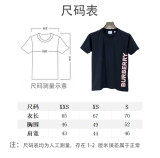 入手困難 バーバリー 激安偽物 のアルファベットロゴプリントゆったり半袖袖Tシャツ