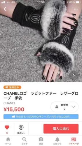 シャネル手袋コピー 2021新品注目度NO.1 CHANEL レディース 手袋