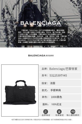バレンシアガバッグコピー 定番人気2021新品 BALENCIAGA 男女兼用 ボストンバッグ