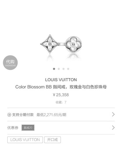 ルイヴィトン指輪コピー 定番人気2021新品 Louis Vuitton レディース 指輪 925シルバー 2色