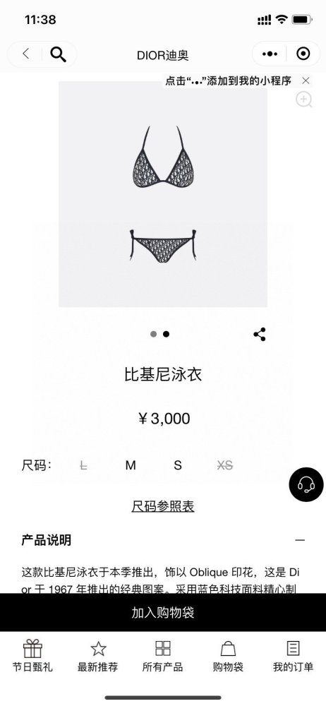 円 ディオール水着コピー 定番人気21新品 Dior レディース 水着 M Vog79 Com