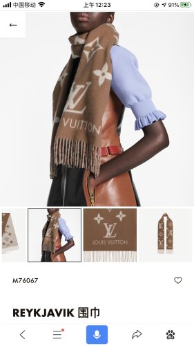 ルイヴィトンマフラーコピー 大人気2022新品 Louis Vuitton 男女兼用 ウールスカーフ