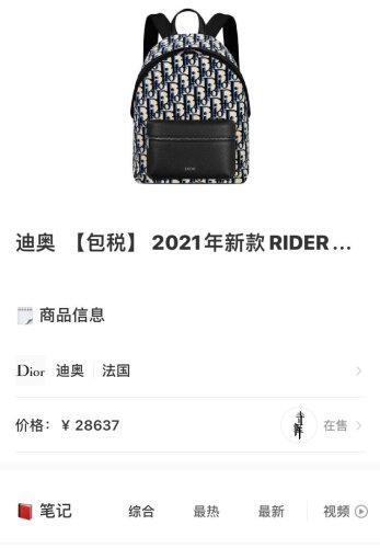 高品質ディオールバッグコピー 定番人気2022新品 Dior メンズ バックパック