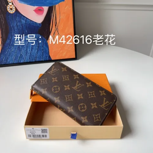 新色登場☆ 最高級 ルイヴィトン 男女兼用 長財布 スーパーコピー 41895