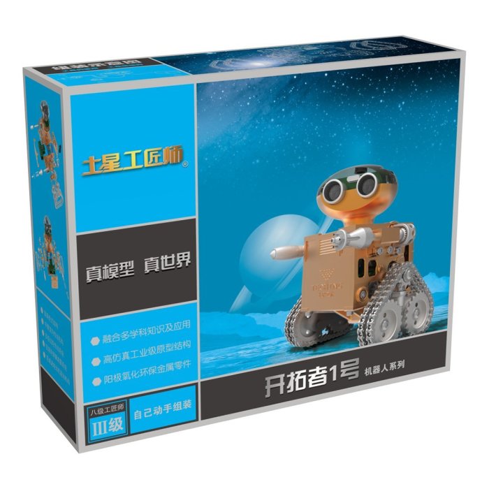 Techning Iron Foot Assembling Metal Smart Romate Controlled Tank Robot Model Toy