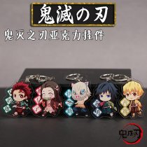 Anime Demon Slayer: Kimetsu no Yaiba Kamado Nezuko Cosplay Acrylic Phone Pendant Keychain Keyring Xmas Gifts