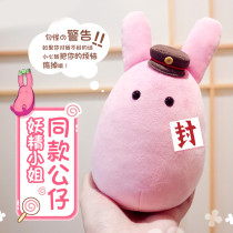 Anime Toilet Bound Jibaku Shounen Hanako kun Nene Yashiro Cosplay Cute Rabbit Doll Plush Stuffed Cushion Cartoon Pillow Toy