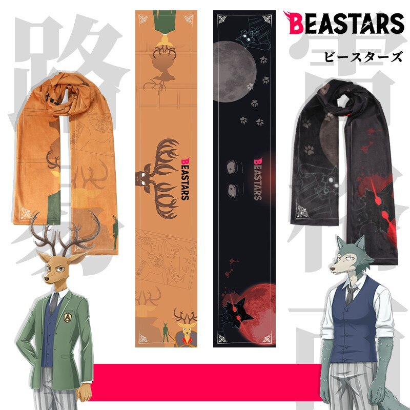Anime Beastars Legosi Louis Cosplay Props Wolf Elk 3d Print Shawl
