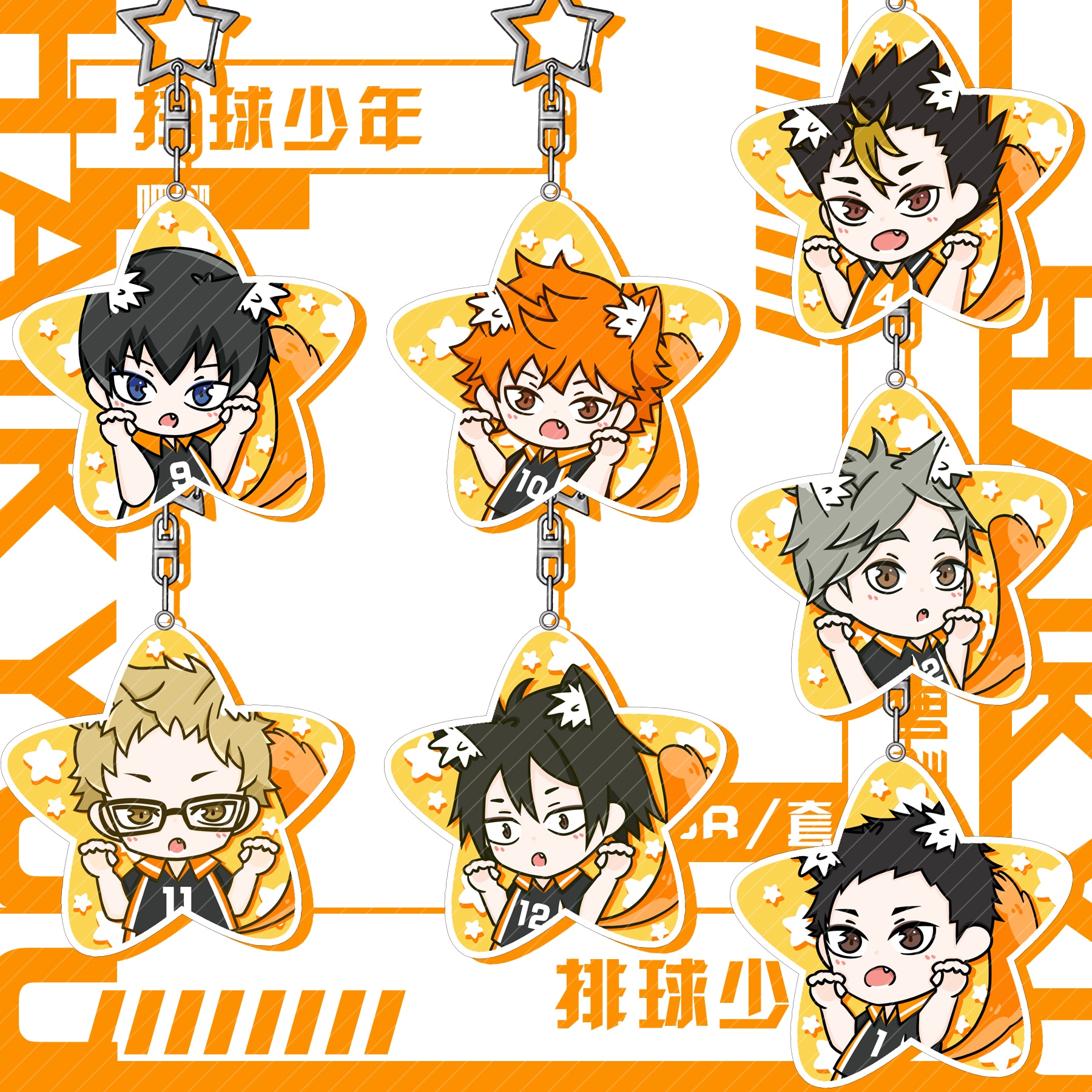 Anime Haikyuu!! kageyama tobio Hinata Shoyo tsukishima kei Oikawa Star Shape Cosplay Acrylic