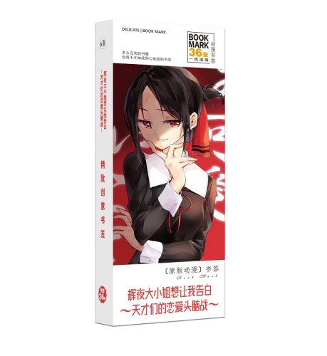 New 36Pcs/Set Anime Kaguya-sama: Love Is War Paper Bookmark Book Holder Message Card Fans Gift