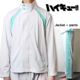 Haikyuu!! Aoba Johsai High School Volley Ball Team Sprotswear Cosplay Costume Oikawa Tooru School Uniform Jacket and Pants