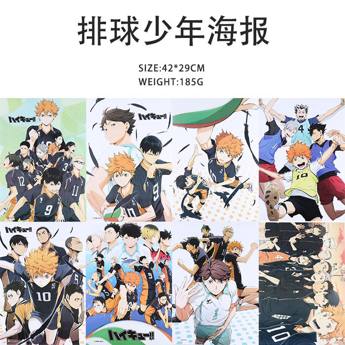 8 Pcs Set Haikyuu Poster Anime Haikyuu Hinata Kageyama Sawamura Sugawara Tanaka Nishinoya Posters 42x29cm Free Shipping