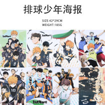 8 pcs/set Haikyuu!! poster Anime Haikyuu Hinata kageyama sawamura sugawara tanaka nishinoya posters 42x29cm free shipping