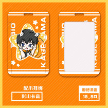Anime Haikyuu!! kageyama tobio Hinata Shoyo tsukishima kei Oikawa Acrylic Cards Holder Bus Pass Business Card Case Keychain
