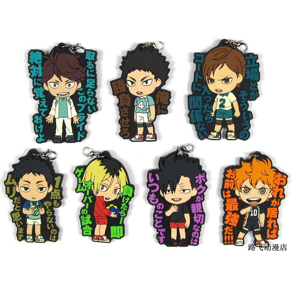 Haikyuu Hinata Shoyo Kageyama Tobio Tanaka Ryunosuke Sugawara Haikyuu Hinata Shoyo Kageyama Tobio Tanaka Ryunosuke Sugawara