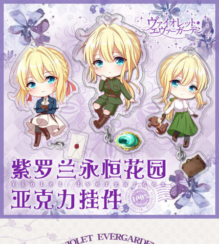 Violet Evergarden Anime Acrylic Pendant Keychain Key Rings