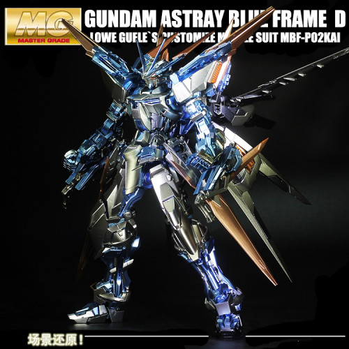 BANDAI MG 1/100 MBF-P03D Gundam Astray Blue Frame D Action Toy Figures Type Metal Coloring Lost Up To Heterodox Series