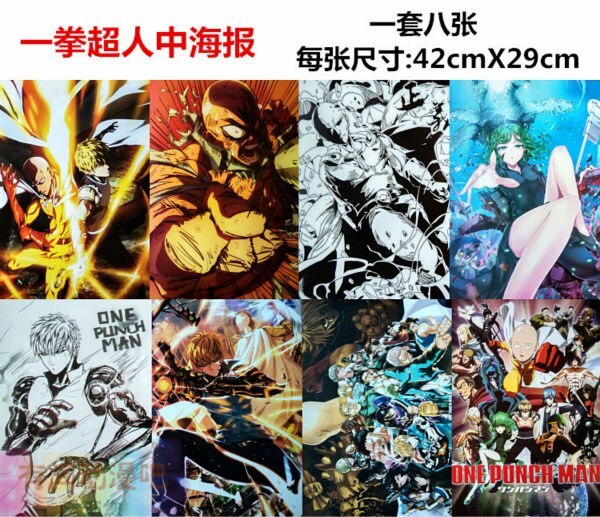 One Punch Man Figure Toys Anime One Punch Man Genos Saitama Jie Nuosi Figure Poster Wallpaper Genos wants saitama to not hold back geryuganshoop then telepathically talks to saitama, trying to misdirect him through the ship and saitama and genos are finally given their official hero names: one punch man figure toys anime one