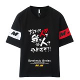 High-Q Unisex Anime JoJo's Bizarre Adventure Cotton T-shirt Tee TShirt JOJO Kujo Jotaro Cotton Casual T-shirt Tee T Shirt