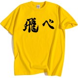Haikyuu Funny Japan Anime PrintedClothes Male Fashion Oversize T-Shirt Casual Crewneck Tops Summer Cotton Loose Men T Shirt New