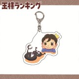 Anime King Ranking Keychain Prince Poggi Transparent Acrylic Pendant Kak Pendant Hot New Animation Peripheral Friend Gift