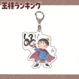 Anime King Ranking Keychain Prince Poggi Transparent Acrylic Pendant Kak Pendant Hot New Animation Peripheral Friend Gift